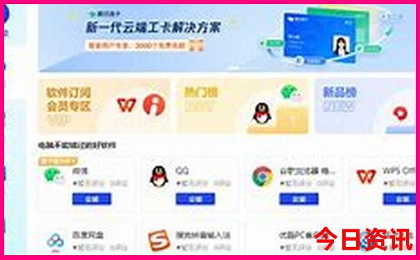 三期必开出一期