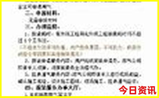 洛阳夏天避暑好去处